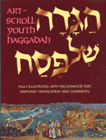 ArtScroll Youth Haggadah