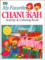My Favorite Chanukah Activity & Coloring Book