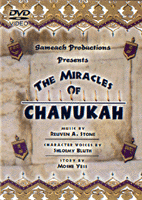 Virtual Chanukah