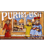 Purim - USA